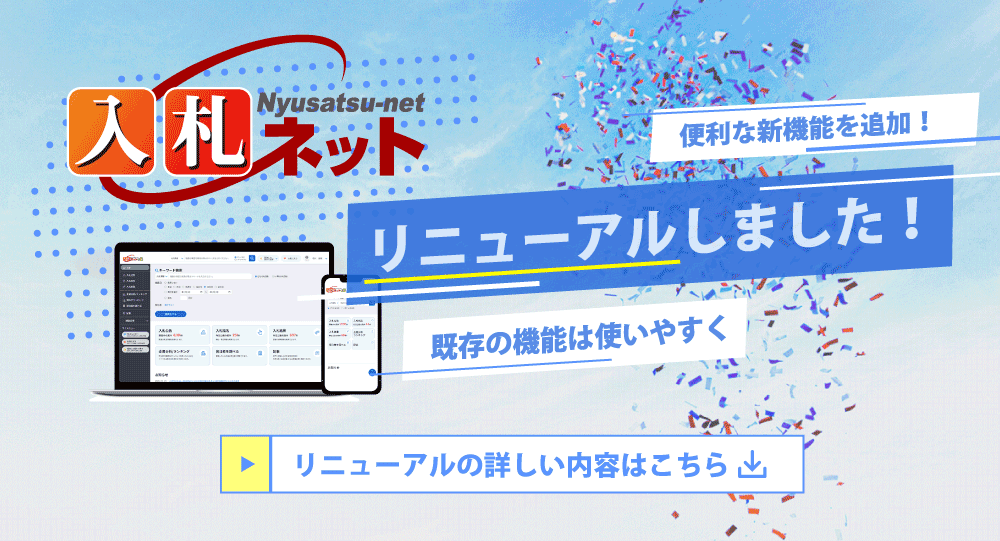 CD―ROM 新勝ち組 銀行編 週刊東洋経済のバックナンバー (28ページ目 30件表示) | 雑誌/定期購読の予約はFujisan