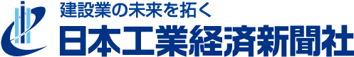 日本工業経済新聞社