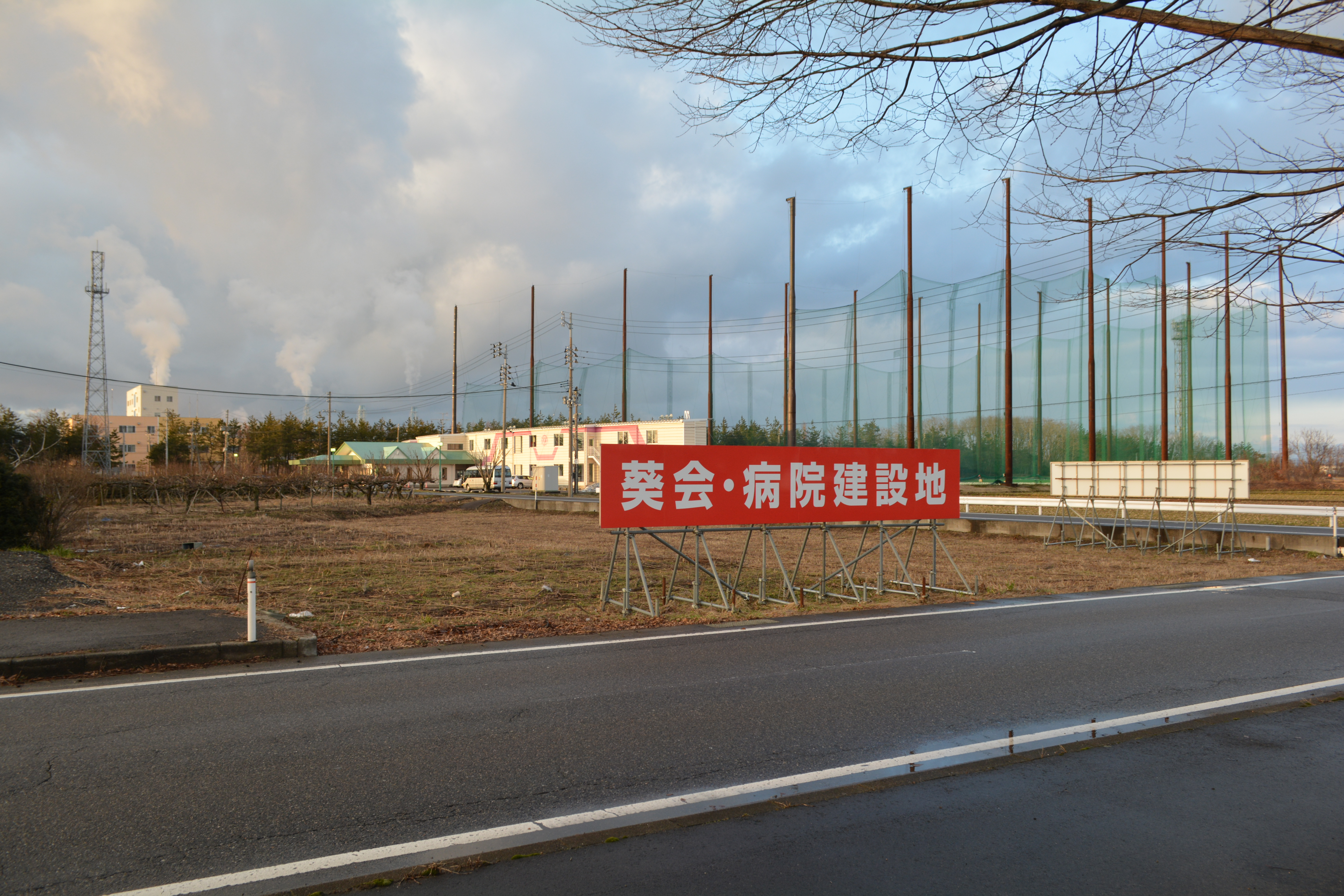 聖 籠 病院