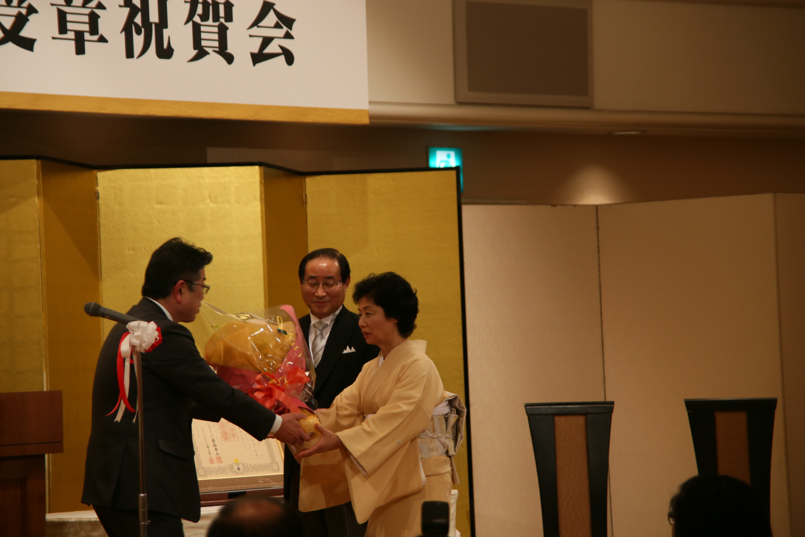 猪俣氏の叙勲を祝う会盛大に挙行 日本工業経済新聞社