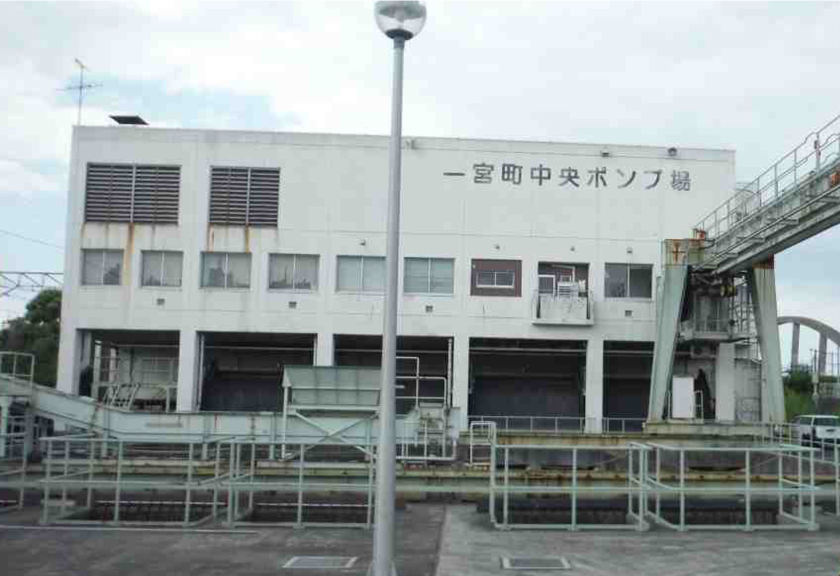 中央ポンプ場の外観