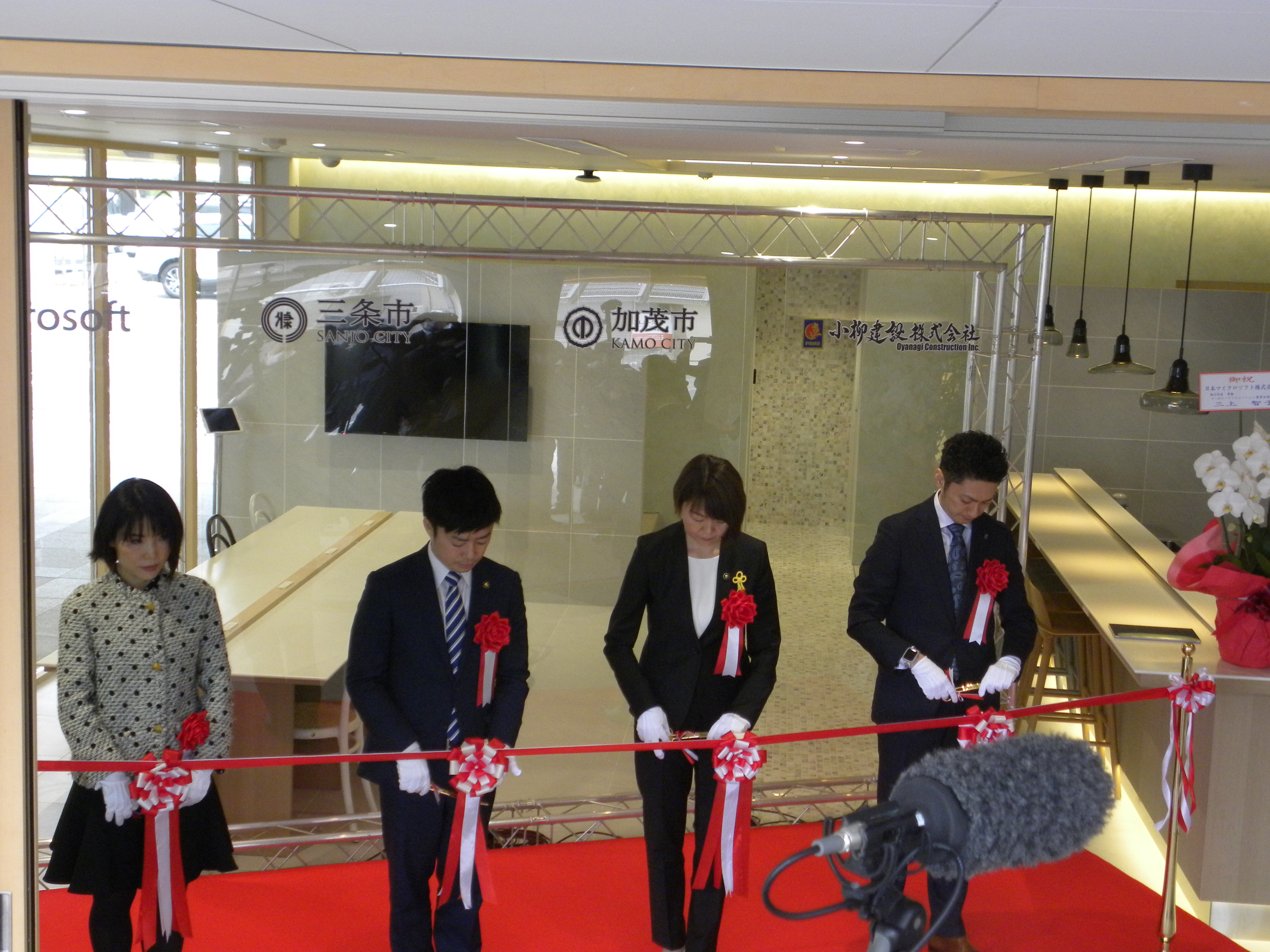 小柳建設らが加茂市にｄｘ拠点 連携協定と開所式挙行 日本工業経済新聞社