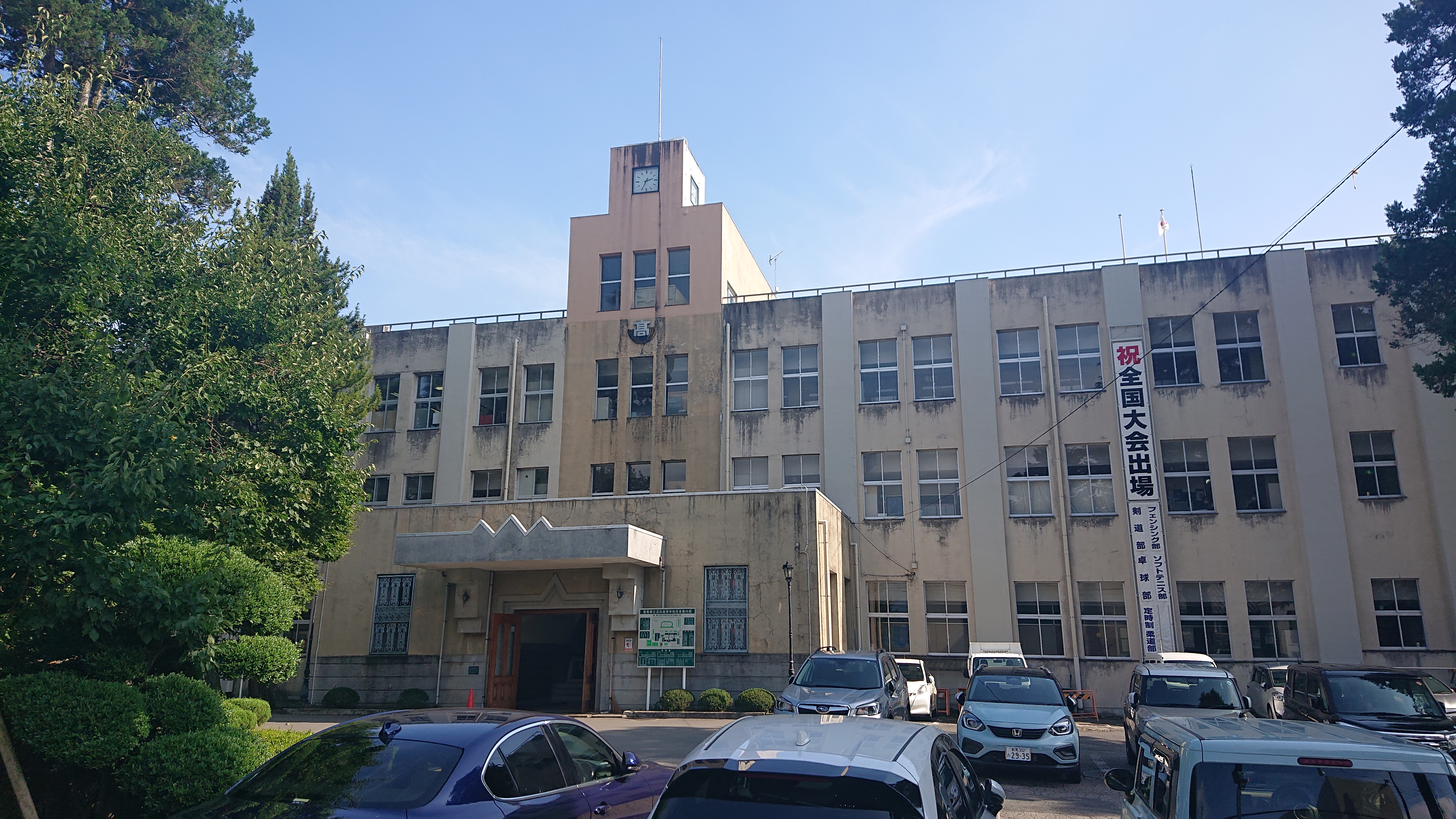 高校統 沼女の学校跡地利活用 方針に注目集まる 日本工業経済新聞社