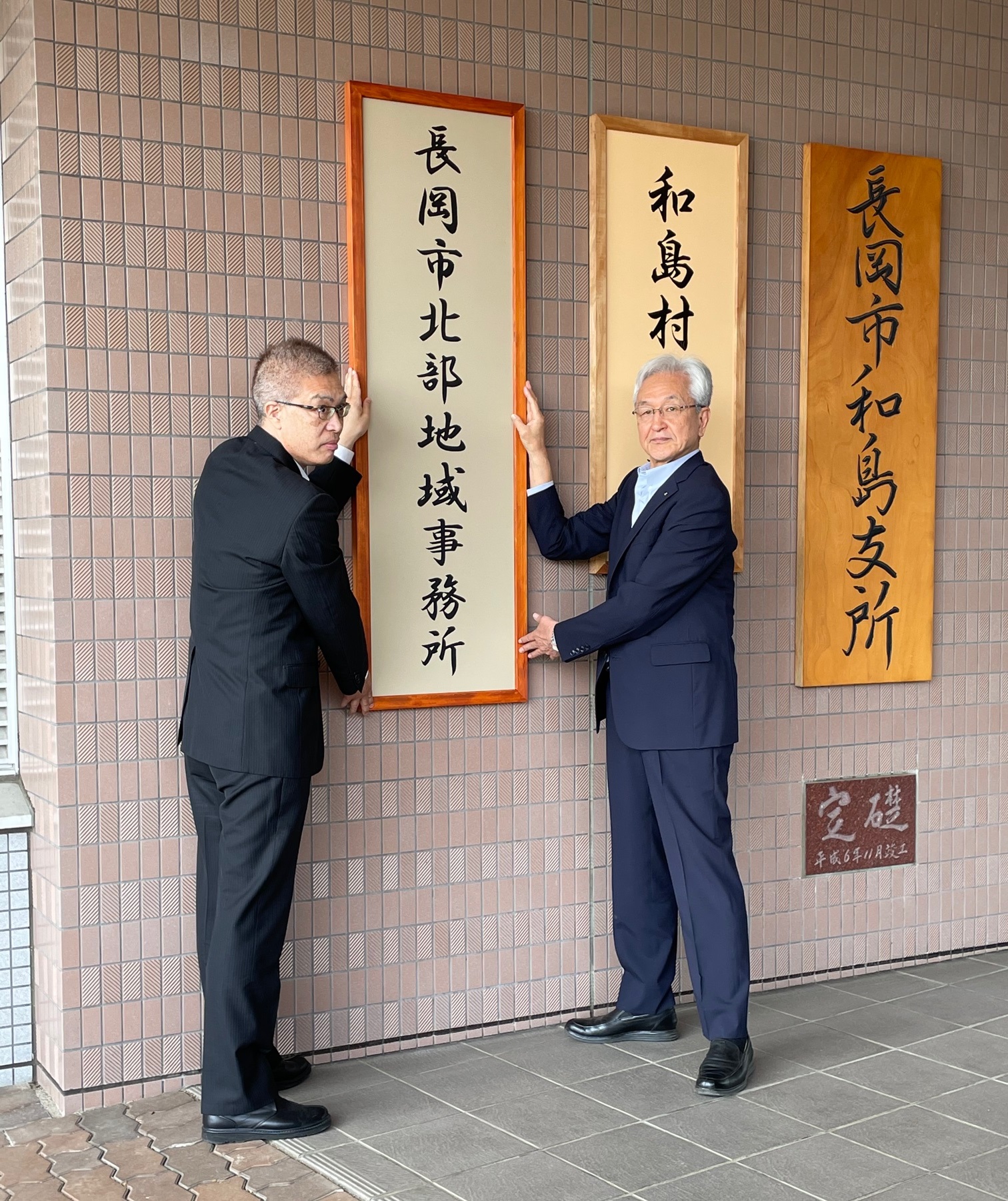 記事資料