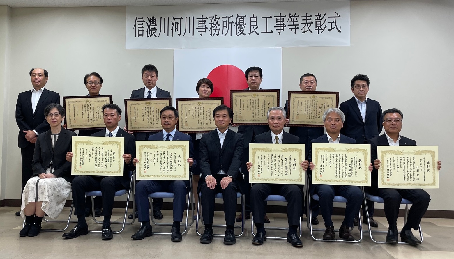 記事資料