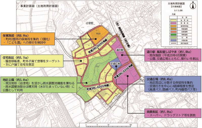 26年4月施行へ推進／町内初の区画整理事業／芝山町 | 日本工業