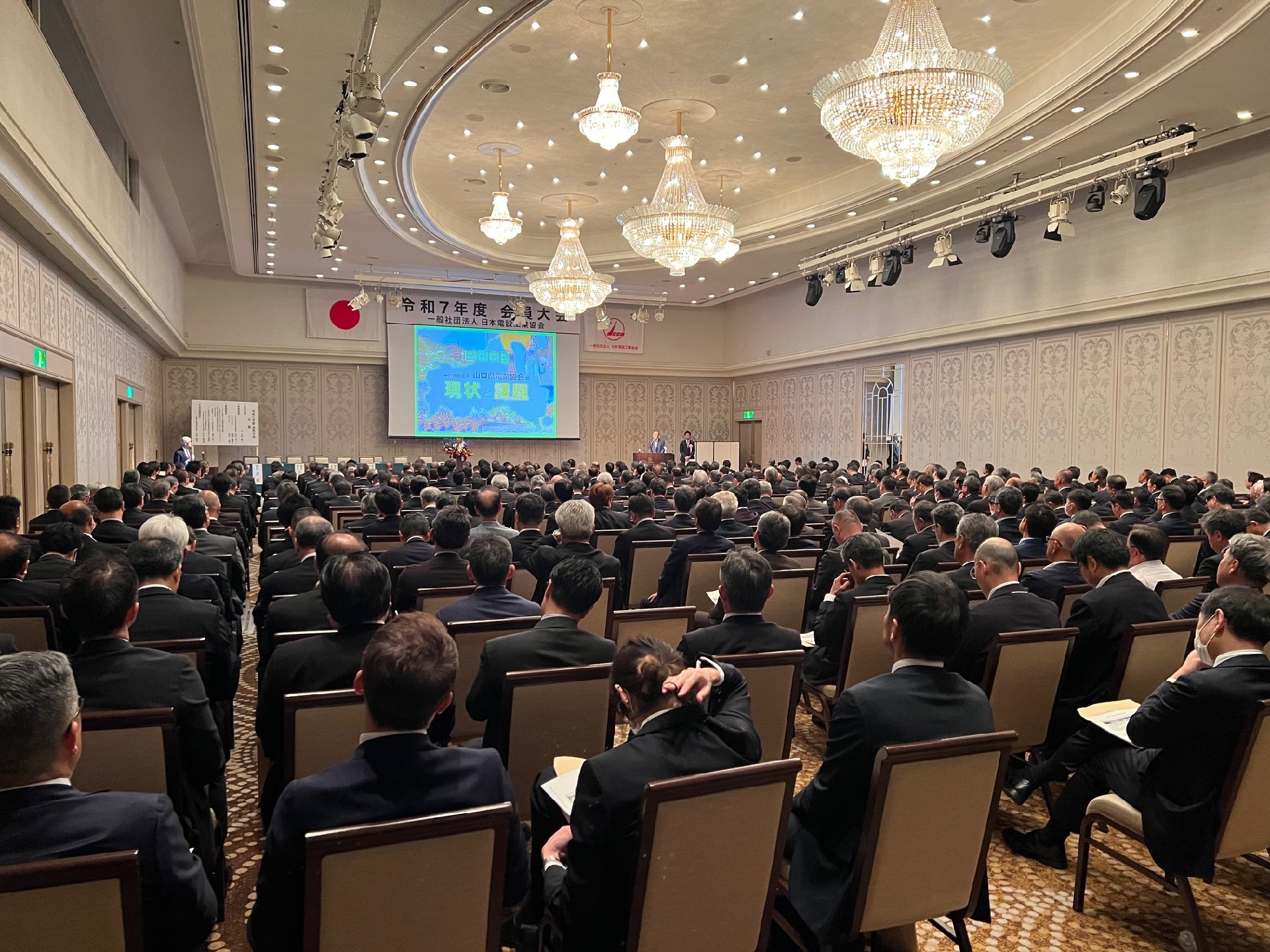 520人が参加した