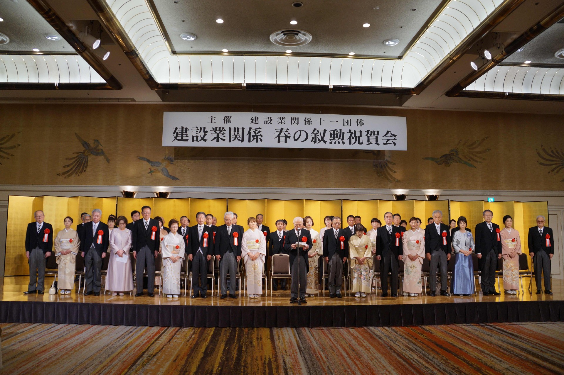 都内での祝賀会