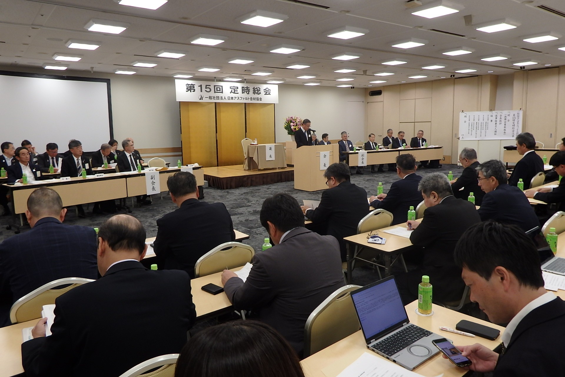 事業計画などを承認した