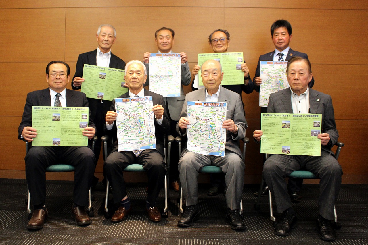 「成田空港圏みらいのカタチⅣ」を掲げる山﨑会長(中央前列左から2人目)など