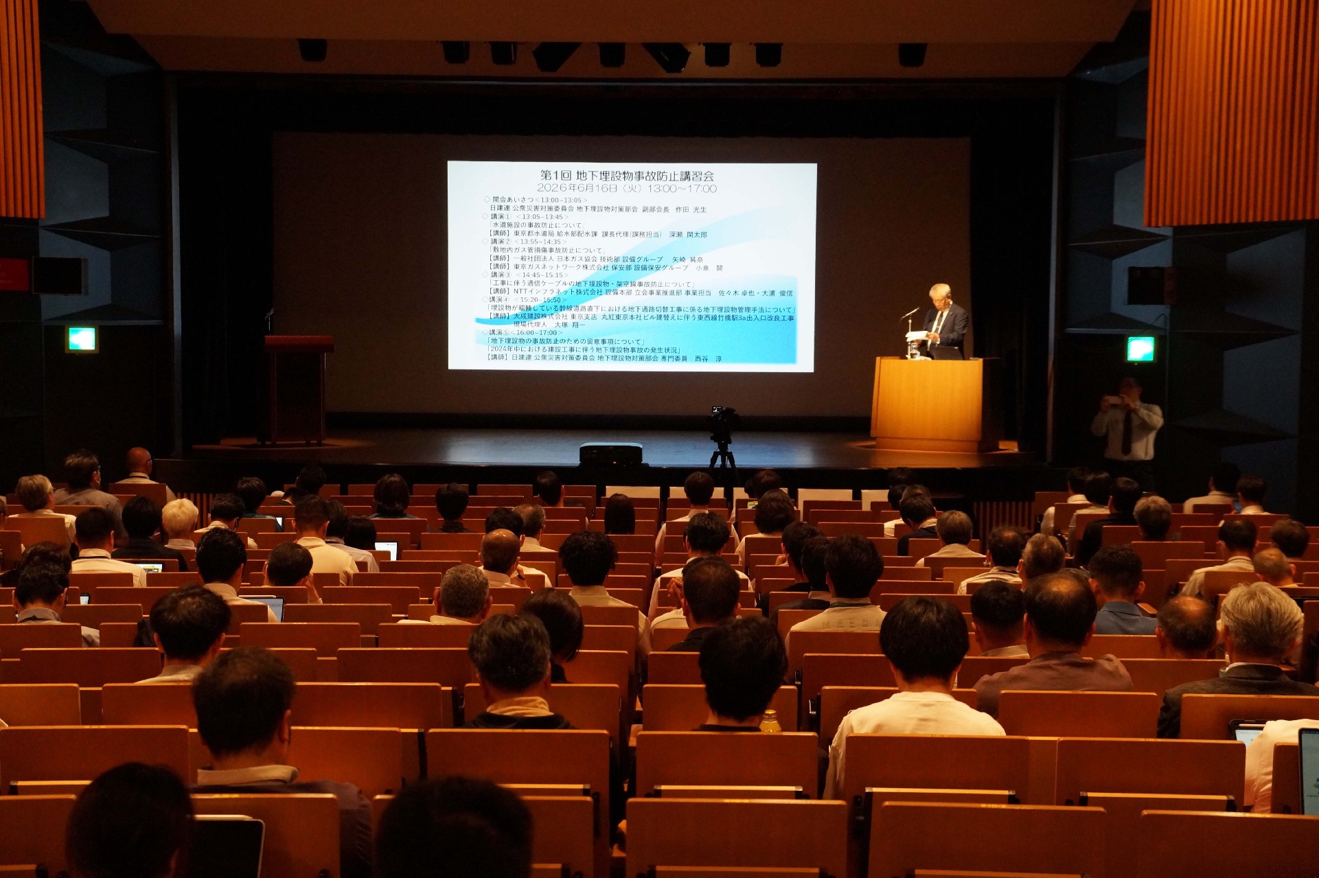 200人が参加した