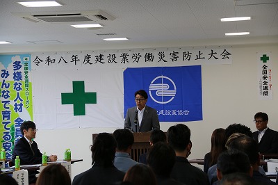 記事資料