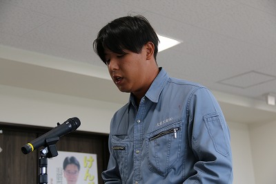 記事資料