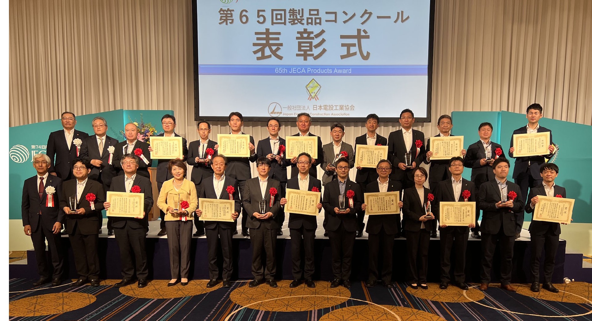受賞者による記念撮影