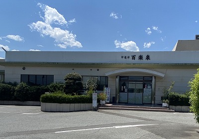 記事資料