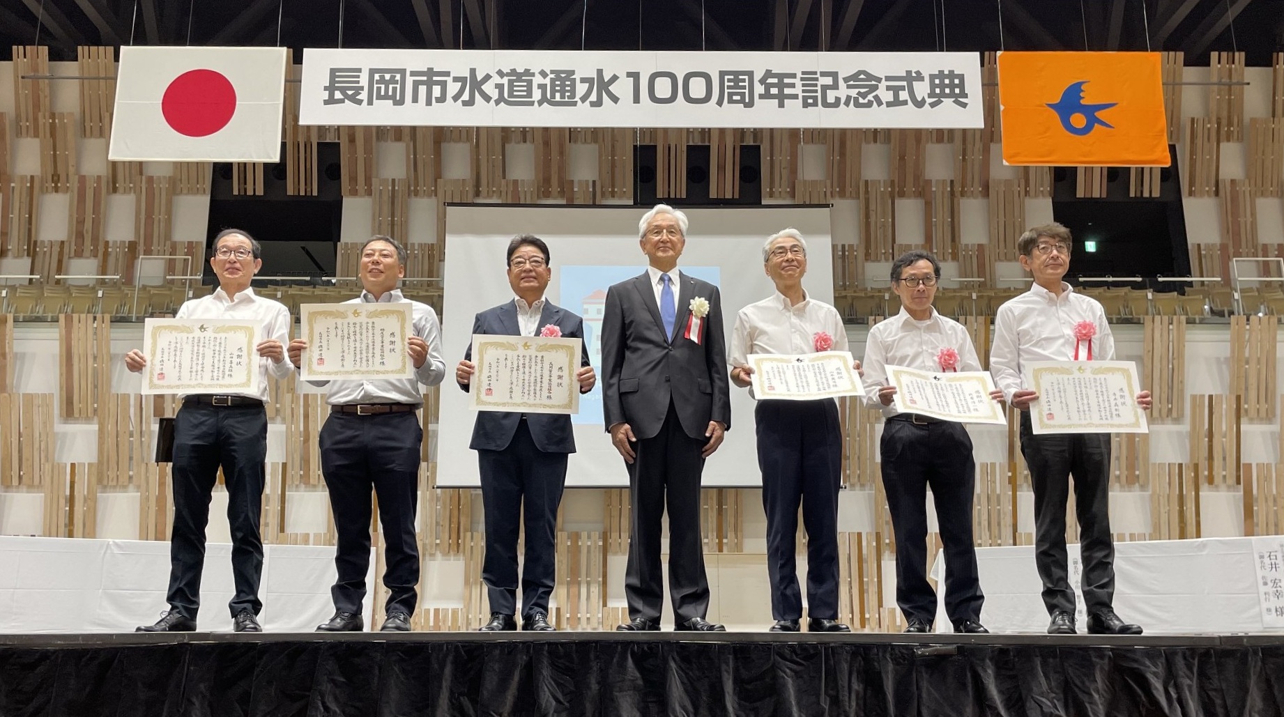 記事資料