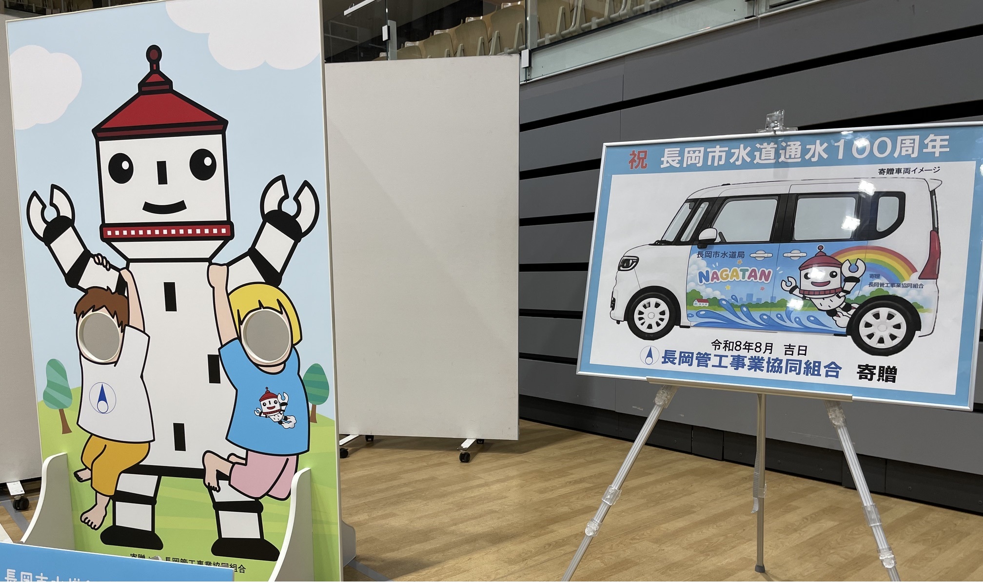 記事資料