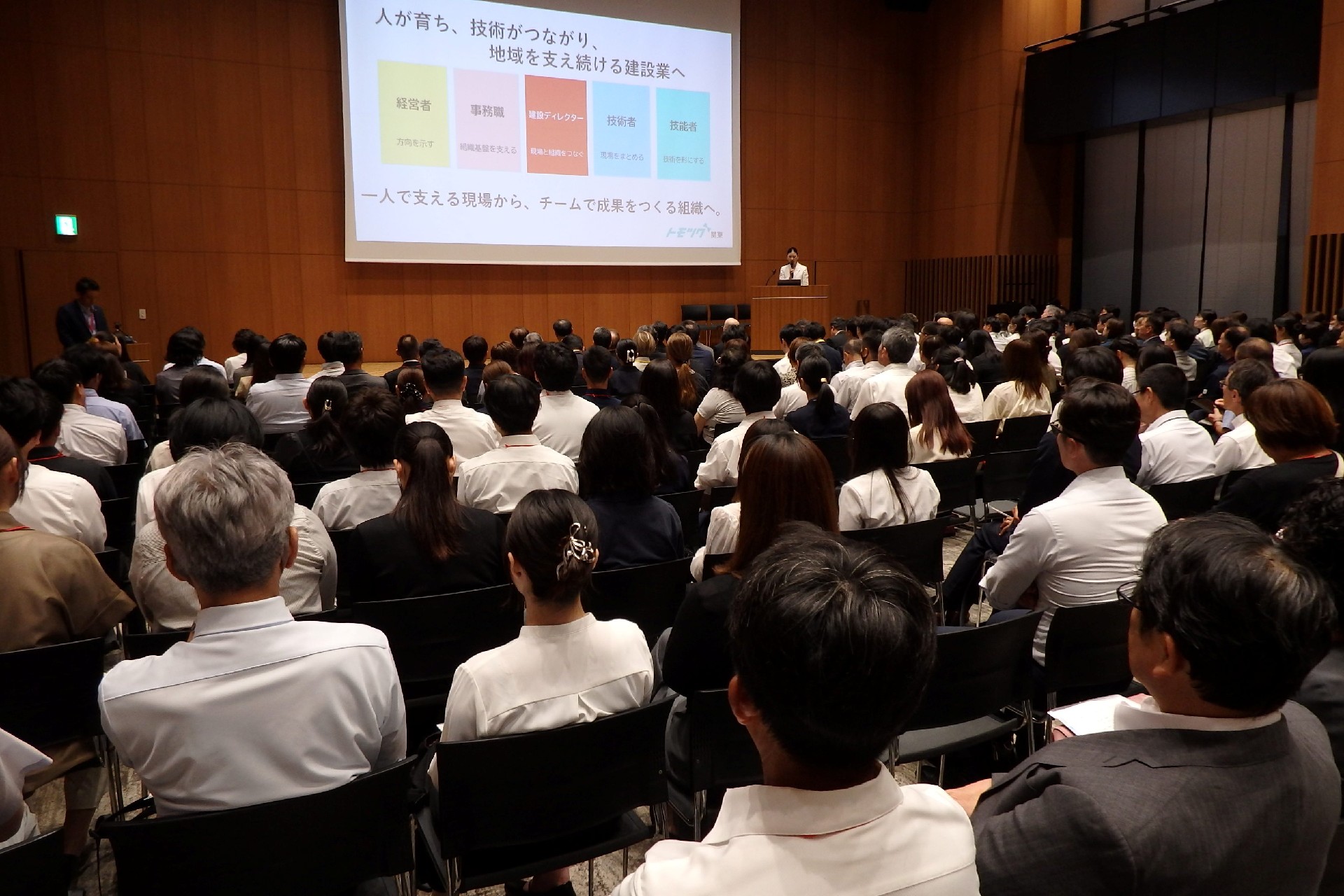 イベントには約200人が参加した