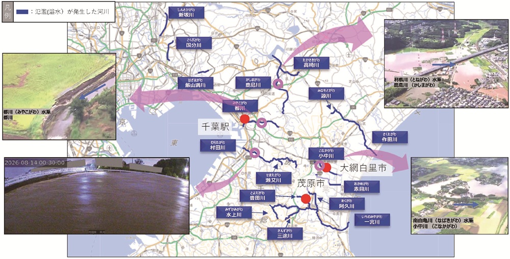千葉豪雨に伴う河川の被災状況など