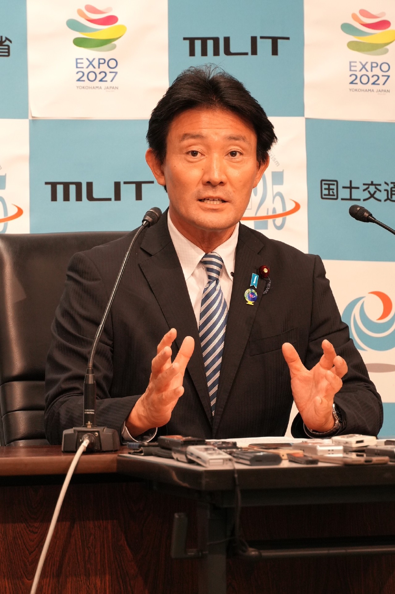 井林国交相