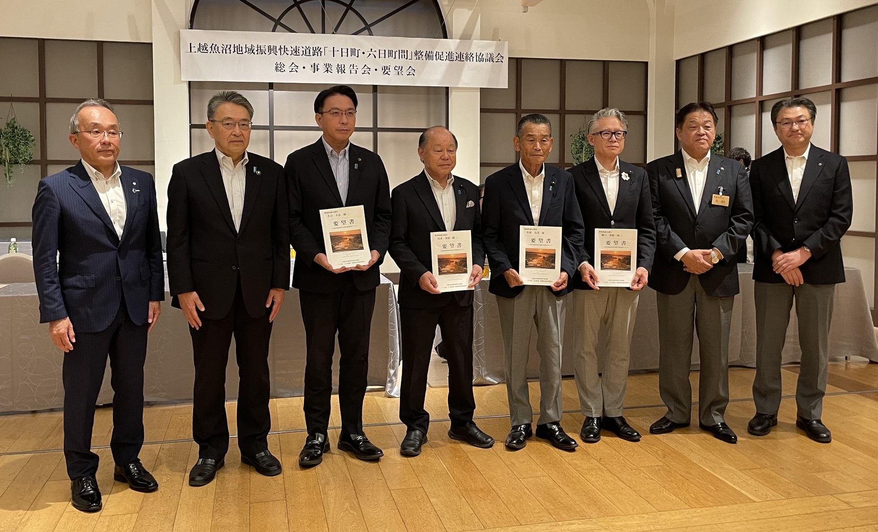記事資料