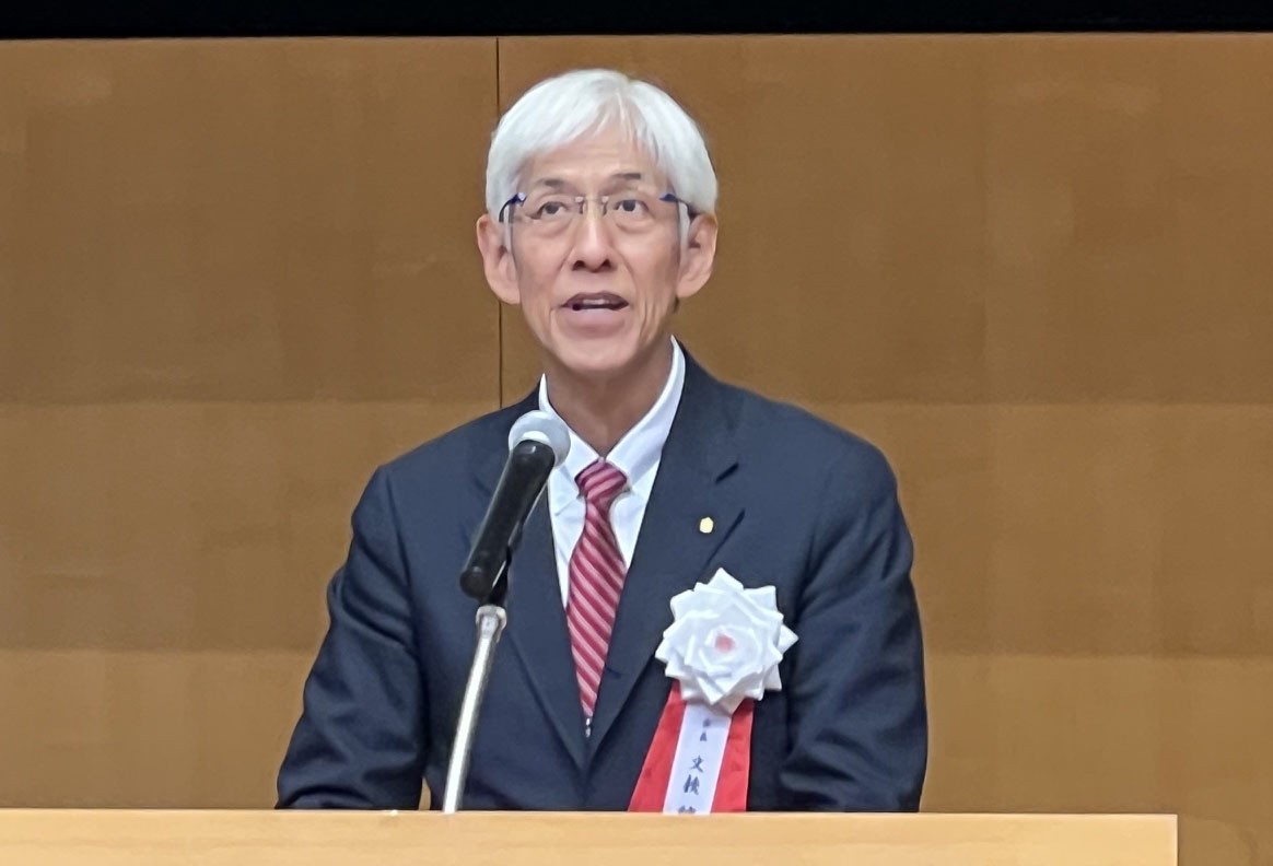 文挾会長