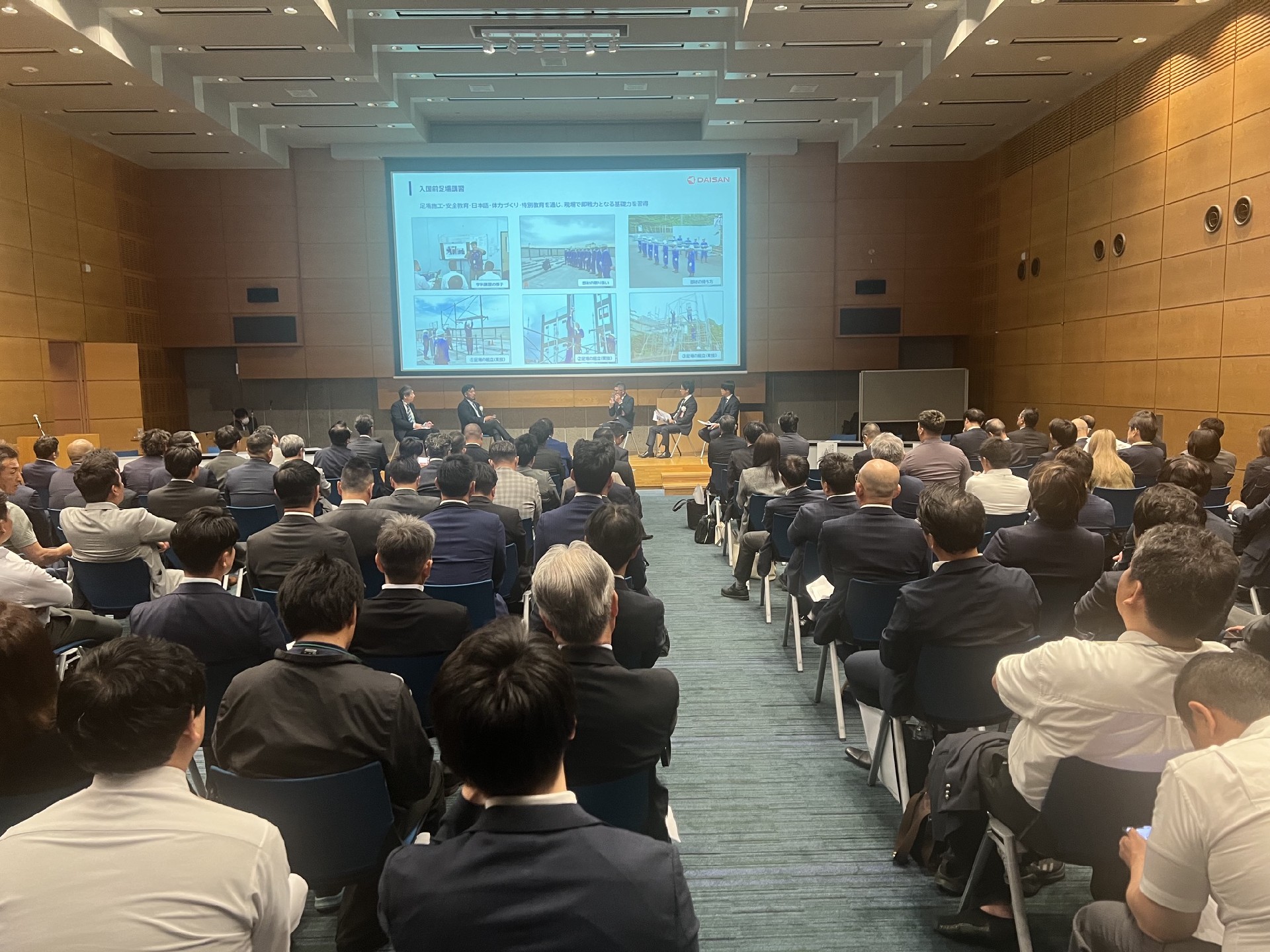 2026安全見える化大会