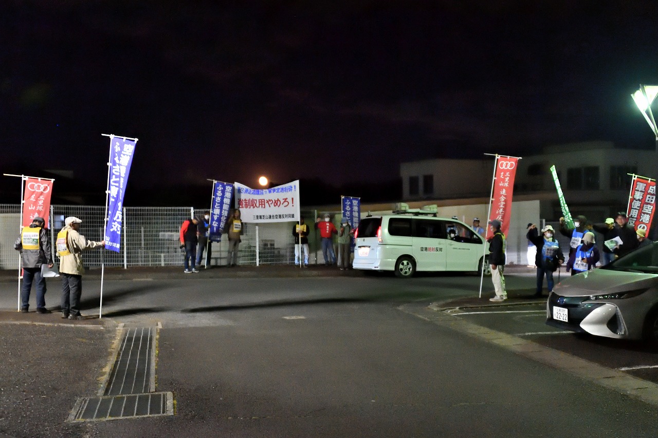 会場前では反対運動が行われた
